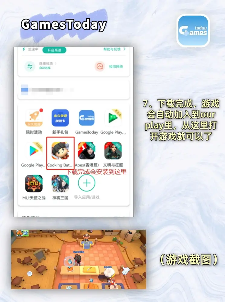 综合体育app官方入口下载截图4