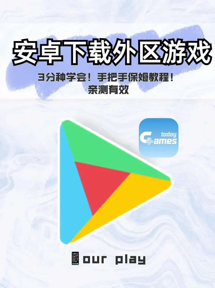 综合体育app官方入口下载截图1