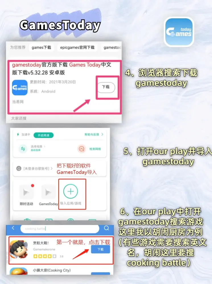 综合体育app官方入口下载截图3